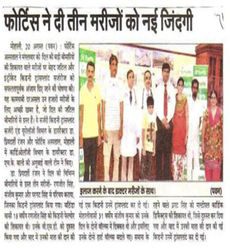 Best Kidney transplant Surgeon india, best kidney transplant hospital in punjab, Best urologist, super Specialist kidney surgeon chandigarh, mohali, panchkula, leading Uro oncologist ludhiana, HP, Baddi, Punjab, himachal, haryana