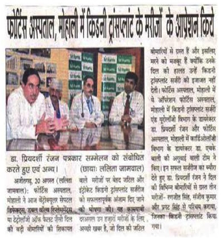 Best Kidney transplant Surgeon india, best kidney transplant hospital in punjab, Best urologist, super Specialist kidney surgeon chandigarh, mohali, panchkula, leading Uro oncologist ludhiana, HP, Baddi, Punjab, himachal, haryana