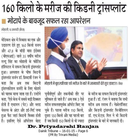 Best Kidney transplant Surgeon india, best kidney transplant hospital in punjab, Best urologist, super Specialist kidney surgeon chandigarh, mohali, panchkula, leading Uro oncologist ludhiana, HP, Baddi, Punjab, himachal, haryana