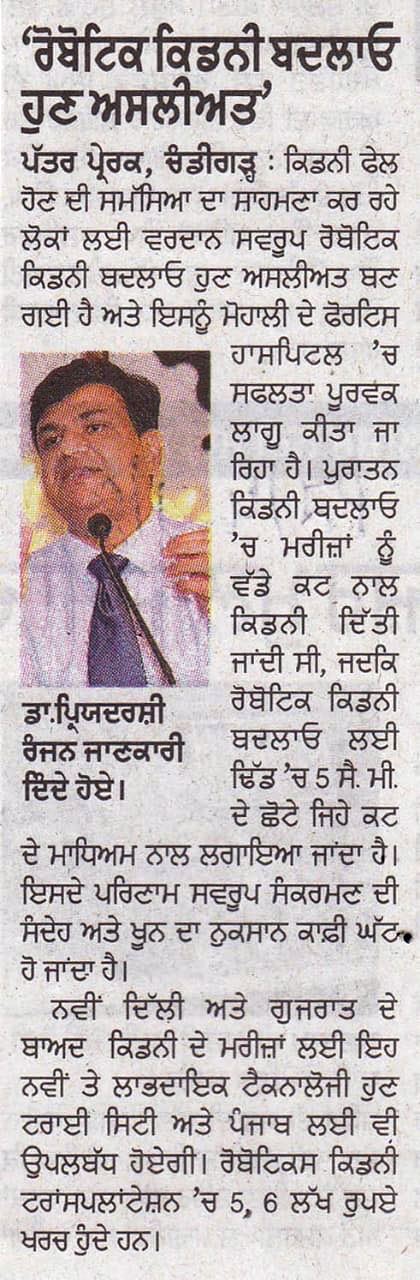 Best Kidney transplant Surgeon india, best kidney transplant hospital in punjab, Best urologist, super Specialist kidney surgeon chandigarh, mohali, panchkula, leading Uro oncologist ludhiana, HP, Baddi, Punjab, himachal, haryana