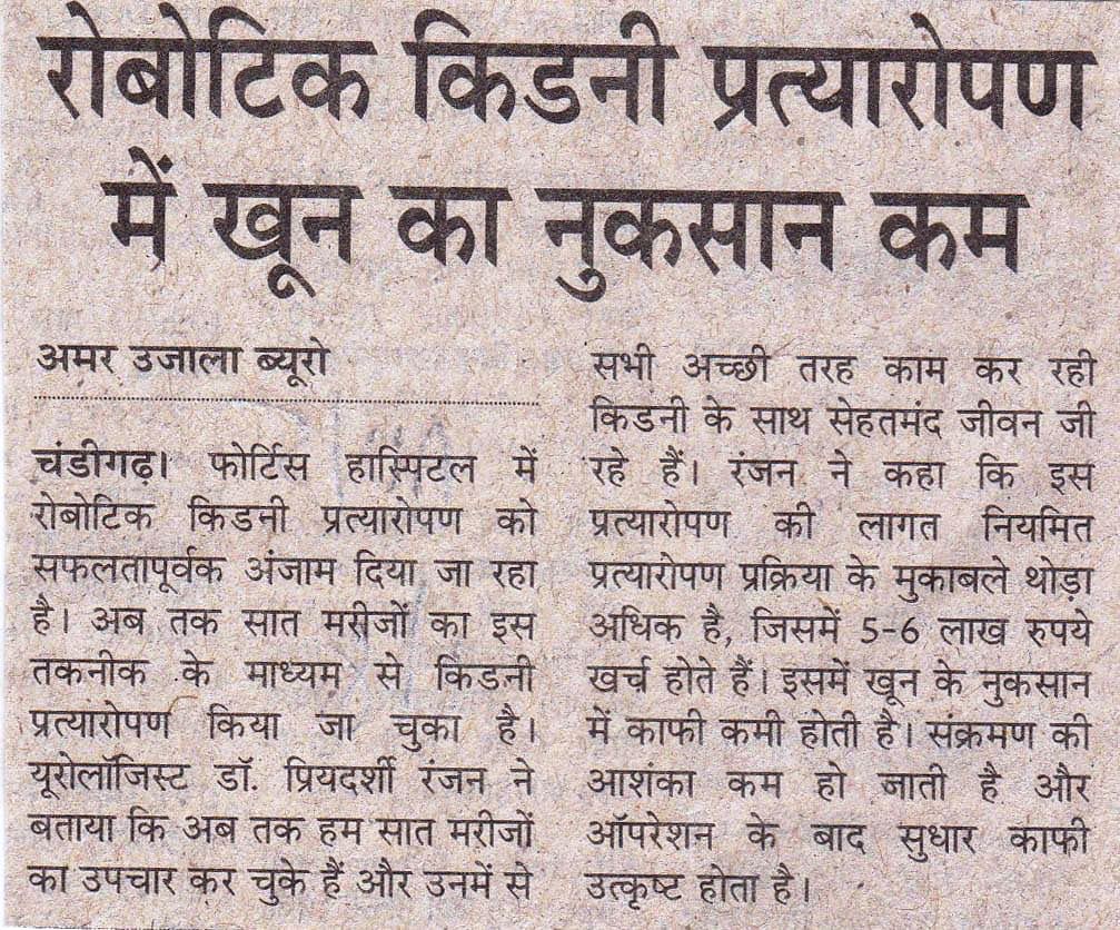 Best Kidney transplant Surgeon india, best kidney transplant hospital in punjab, Best urologist, super Specialist kidney surgeon chandigarh, mohali, panchkula, leading Uro oncologist ludhiana, HP, Baddi, Punjab, himachal, haryana