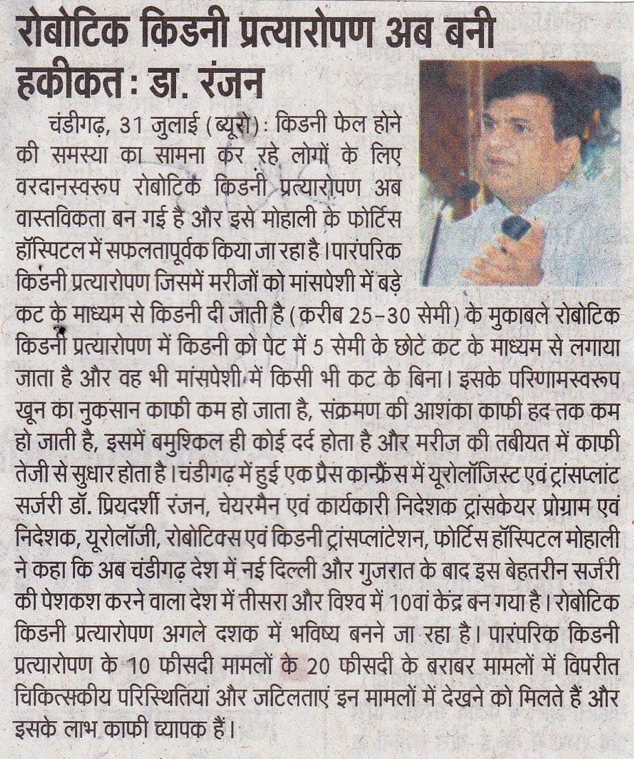 Best Kidney transplant Surgeon india, best kidney transplant hospital in punjab, Best urologist, super Specialist kidney surgeon chandigarh, mohali, panchkula, leading Uro oncologist ludhiana, HP, Baddi, Punjab, himachal, haryana