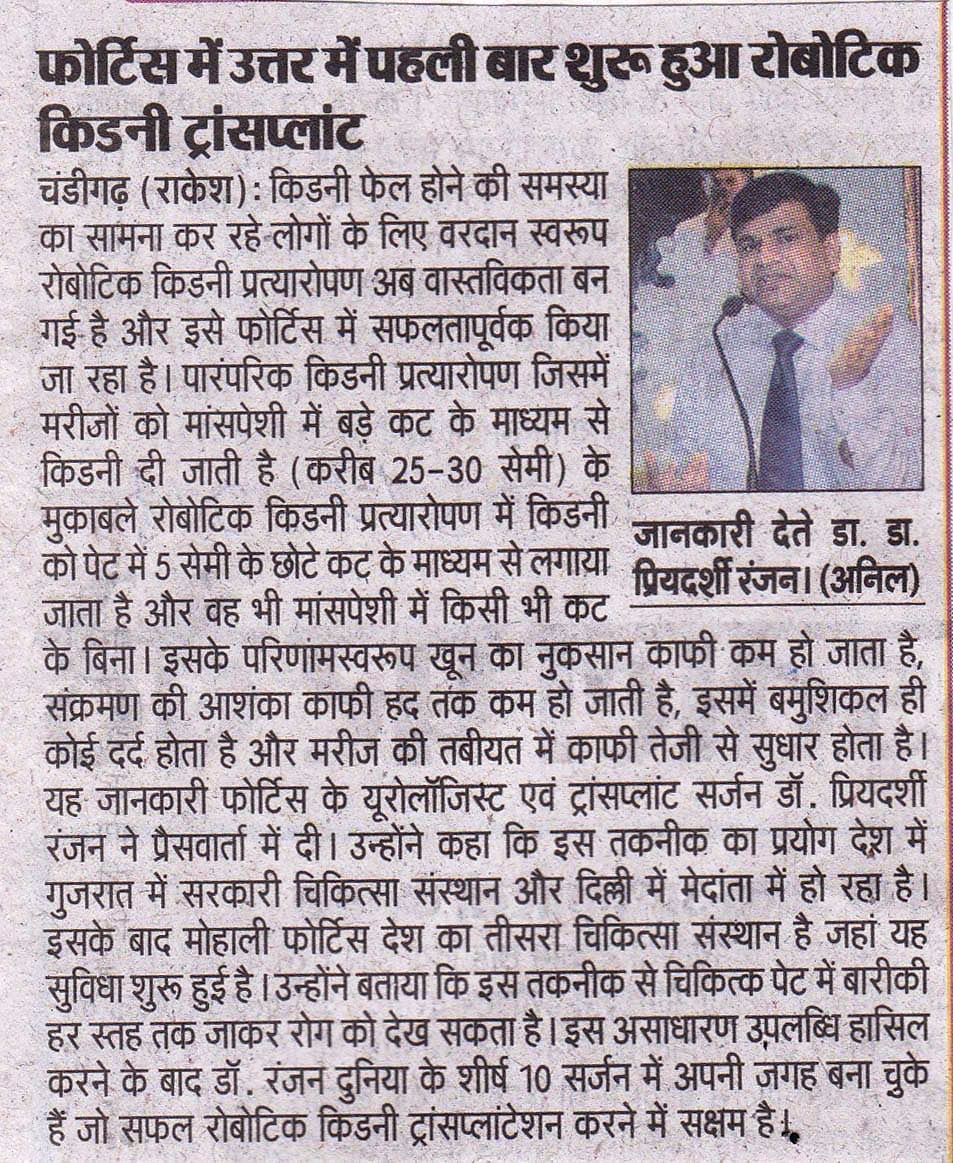 Best Kidney transplant Surgeon india, best kidney transplant hospital in punjab, Best urologist, super Specialist kidney surgeon chandigarh, mohali, panchkula, leading Uro oncologist ludhiana, HP, Baddi, Punjab, himachal, haryana