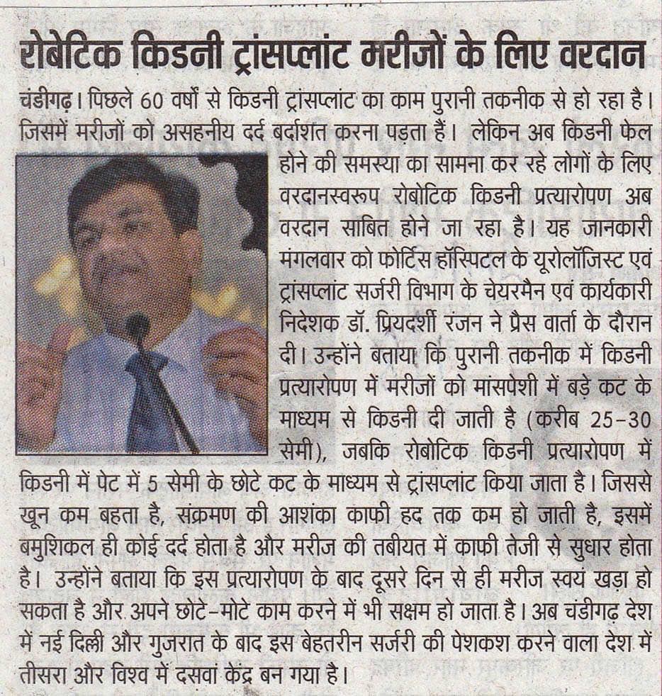 Best Kidney transplant Surgeon india, best kidney transplant hospital in punjab, Best urologist, super Specialist kidney surgeon chandigarh, mohali, panchkula, leading Uro oncologist ludhiana, HP, Baddi, Punjab, himachal, haryana