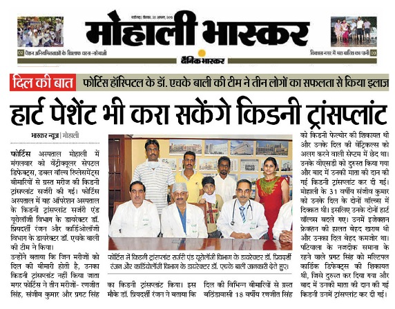 Best Kidney transplant Surgeon india, best kidney transplant hospital in punjab, Best urologist, super Specialist kidney surgeon chandigarh, mohali, panchkula, leading Uro oncologist ludhiana, HP, Baddi, Punjab, himachal, haryana