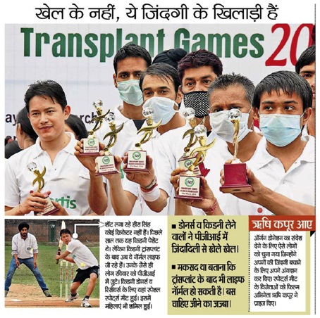 Best Kidney transplant Surgeon india, best kidney transplant hospital in punjab, Best urologist, super Specialist kidney surgeon chandigarh, mohali, panchkula, leading Uro oncologist ludhiana, HP, Baddi, Punjab, himachal, haryana