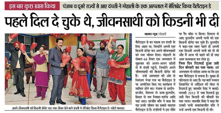 Best Kidney transplant Surgeon india, best kidney transplant hospital in punjab, Best urologist, super Specialist kidney surgeon chandigarh, mohali, panchkula, leading Uro oncologist ludhiana, HP, Baddi, Punjab, himachal, haryana