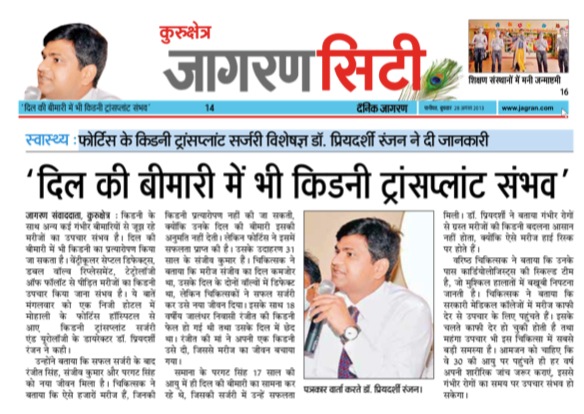 Best Kidney transplant Surgeon india, best kidney transplant hospital in punjab, Best urologist, super Specialist kidney surgeon chandigarh, mohali, panchkula, leading Uro oncologist ludhiana, HP, Baddi, Punjab, himachal, haryana