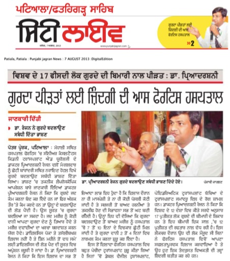 Best Kidney transplant Surgeon india, best kidney transplant hospital in punjab, Best urologist, super Specialist kidney surgeon chandigarh, mohali, panchkula, leading Uro oncologist ludhiana, HP, Baddi, Punjab, himachal, haryana