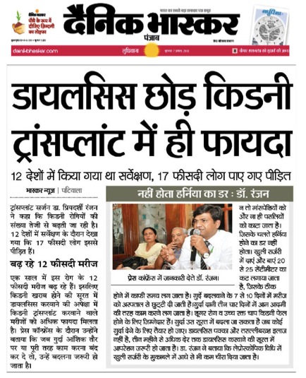 Best Kidney transplant Surgeon india, best kidney transplant hospital in punjab, Best urologist, super Specialist kidney surgeon chandigarh, mohali, panchkula, leading Uro oncologist ludhiana, HP, Baddi, Punjab, himachal, haryana